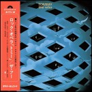 (CD RELEASE 26/6, 2026) THE WHO - TOMMY thumbnail