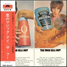 (CD RELEASE 26/6, 2026) THE WHO - THE WHO SELL OUT thumbnail