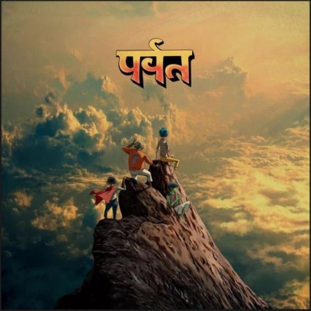 (LP) GORILLAZ - THE MOUNTAIN