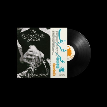 (LP RELEASE 01/6, 2026) KARPE - DIASPORA DREAMS (THE QUICKS`STYLE COLLECTION)